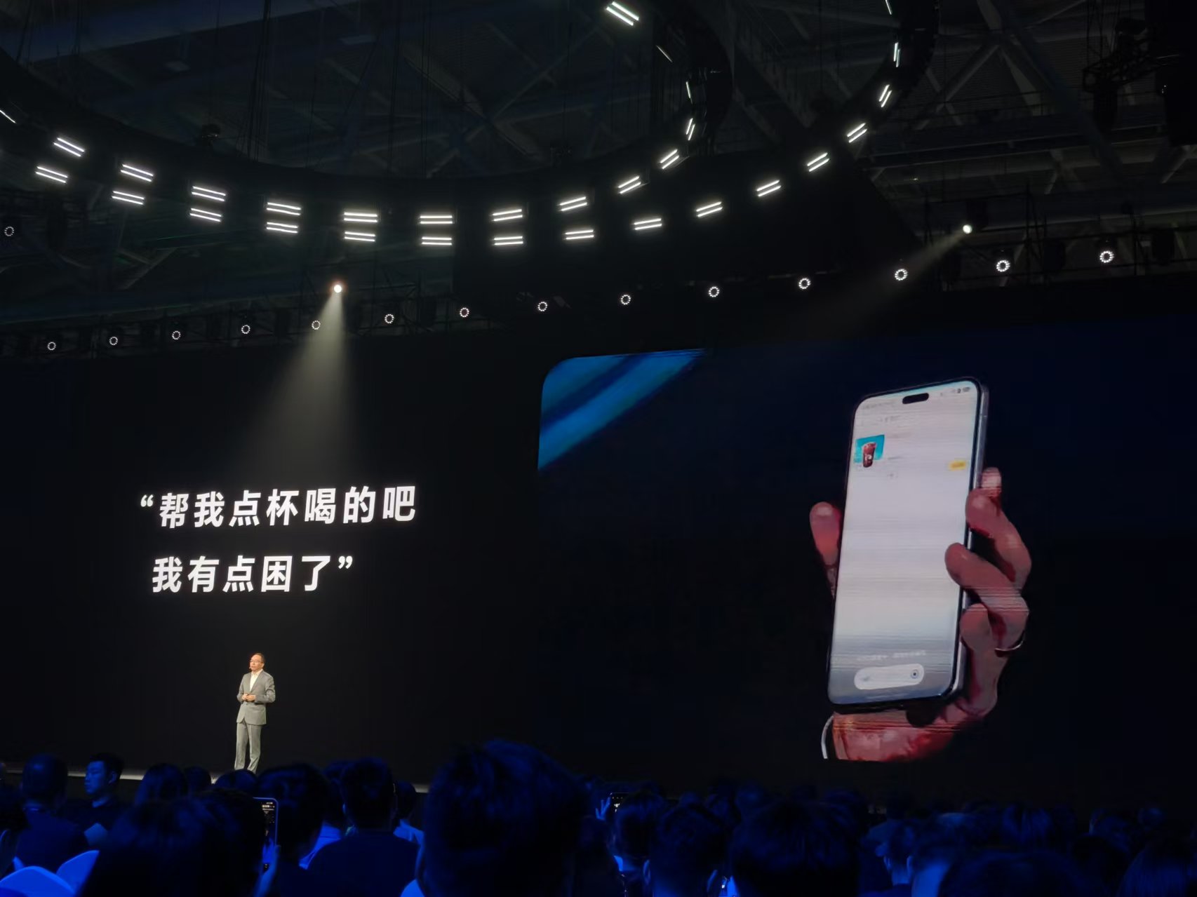ic7系列发布：手机进入自动驾驶时代爱游戏爱体育4499元起！荣耀Mag(图17)