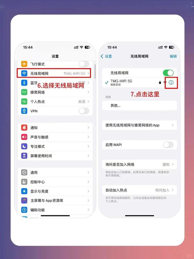 信号差的问题教你一招解决爱游戏app登录苹果手机(图3)