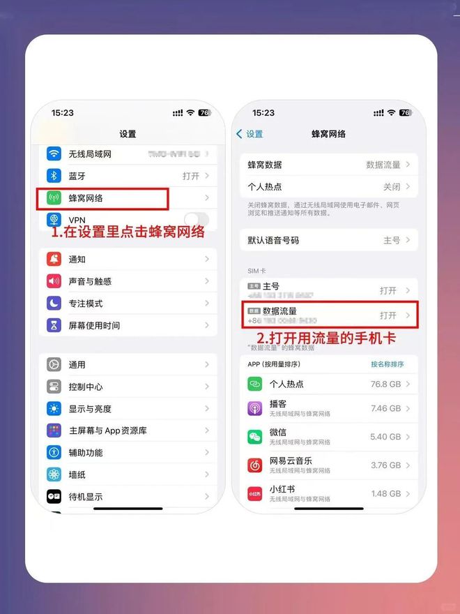 信号差的问题教你一招解决爱游戏app登录苹果手机(图4)