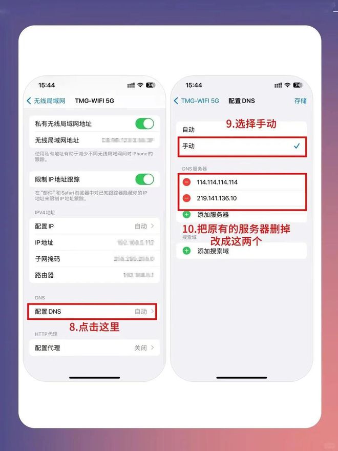 信号差的问题教你一招解决爱游戏app登录苹果手机(图2)