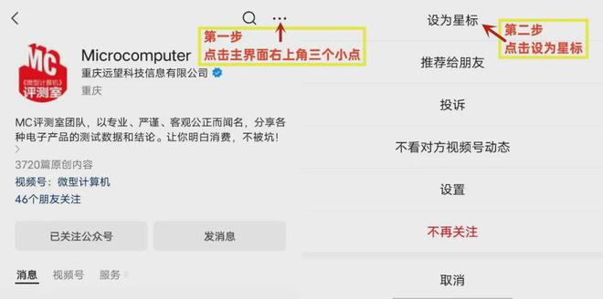 编辑选择奖：飞傲BTR17便携蓝牙解码耳放爱游戏爱体育【MC年度评选】2024年度(图2)