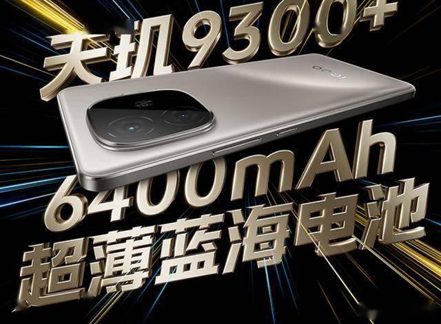 2000元价位高性价比手机TOP5爱游戏2024年终手机选购指南：(图4)