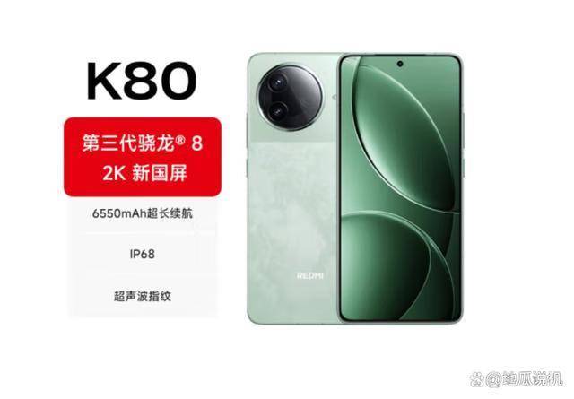 2000元价位高性价比手机TOP5爱游戏2024年终手机选购指南：(图5)