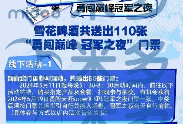 乎没有满足C端用户的情绪价值！爱游戏入口QQ星的积分活动似(图3)