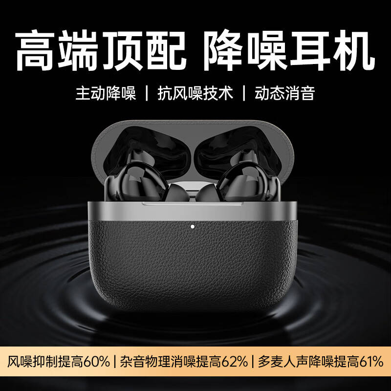 牙耳机推荐：降噪、音质、续航全能选手！爱游戏网站入口2023年最值得购买的蓝(图2)