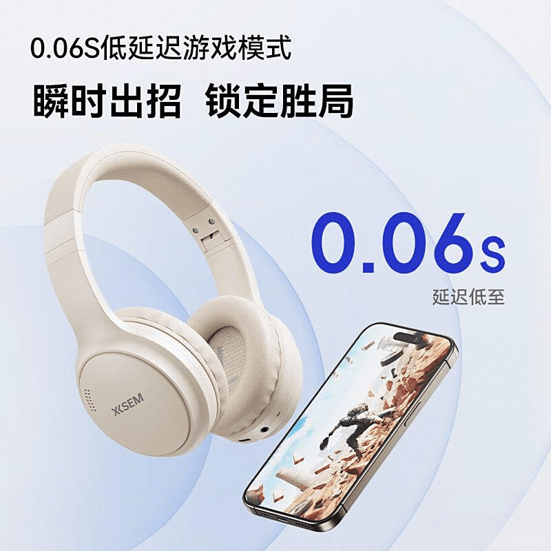 品牌排行榜10强音质与舒适度再升级爱游戏app体育2025年头戴耳机(图4)