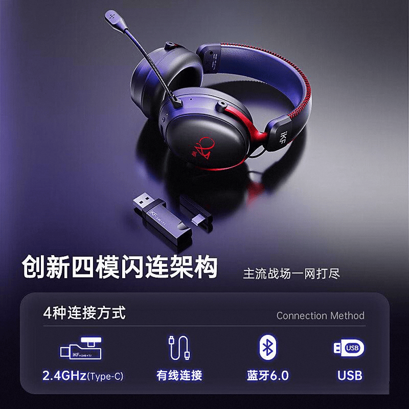 品牌排行榜10强音质与舒适度再升级爱游戏app体育2025年头戴耳机(图5)